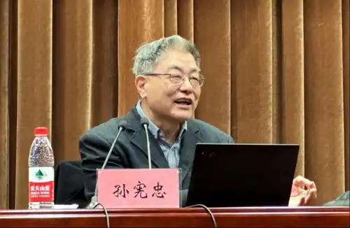 孙宪忠研究员来访西安交大作正卓讲坛首场学术报告