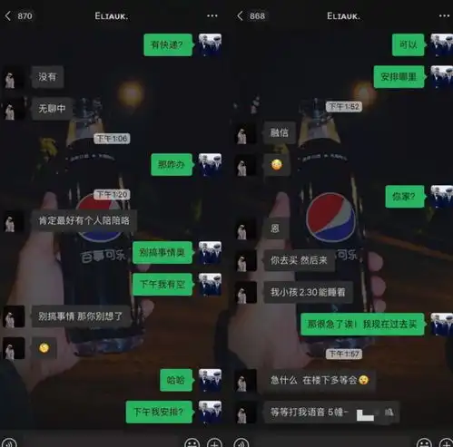 走进快递站9秒后,她被诋毁成荡妇谣言的悲剧,始于放纵