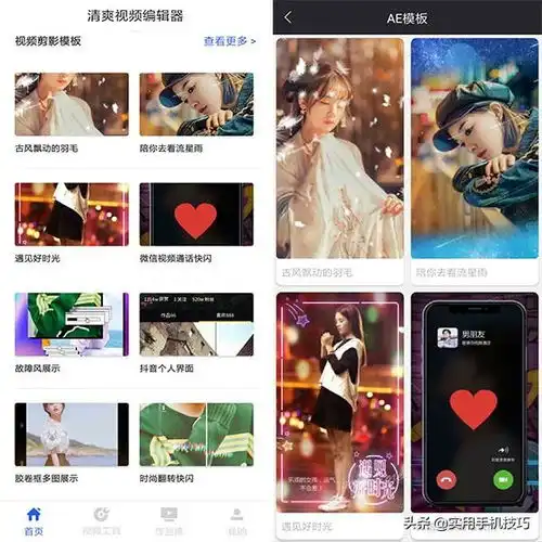 如何将已有图片做成透明水印你的朋友圈照片永远只能是照片吗不,照片做成视频才是正确方式...