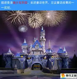 香港澳门5日4晚跟团游香港蜡像馆1天迪士尼乐园澳门大三巴牌坊威尼斯人度假村送般游维多利亚港赏夜景珠海免费升级一晚情侣路网评五星酒店