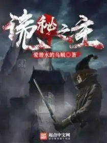 最热玄幻小说排行榜,逆天邪神悔不当初,牧神记含恨离开