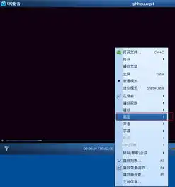 qq影音怎么旋转视频画面视频画面旋转教程