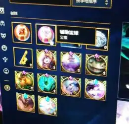 最新网游攻略