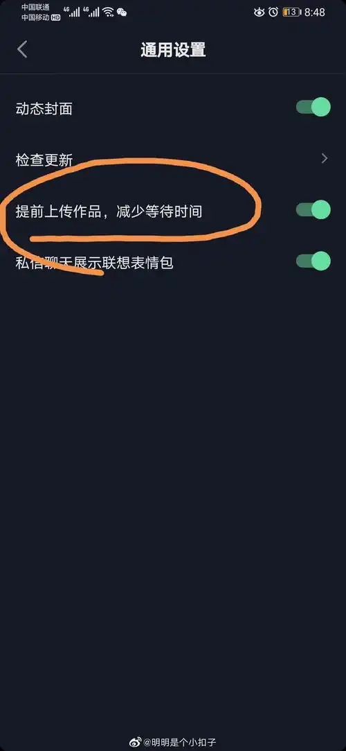 pgone发文质问抖音泄露视频抖音正在核查中