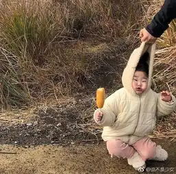那我大师看看这个手相