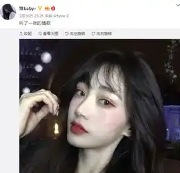 乔碧罗直播露面一下就火了成为新晋一姐,但是网友担心她会被封
