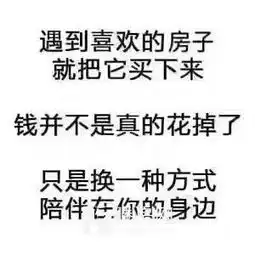 和家园好房子美丽小区美丽人生从此开始