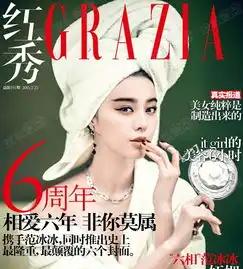 范冰冰独揽开春十封面或硬朗或娇媚或顽皮