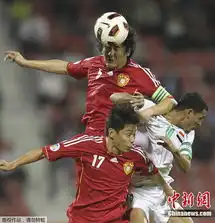 国足0比1负伊拉克基本无缘世界杯4