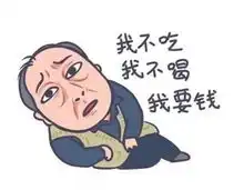 没有钱,你就是儿女眼中的苏大强50岁前,要攒多少钱才不慌