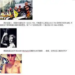 连老外都欲罢不能的国货,看到第三个我惊呆了