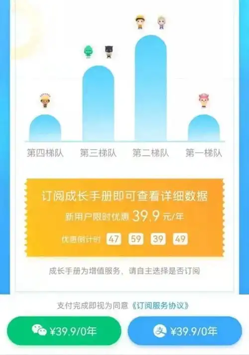 芙蓉国评论孩子成长不能异化为刻板的加减分项目