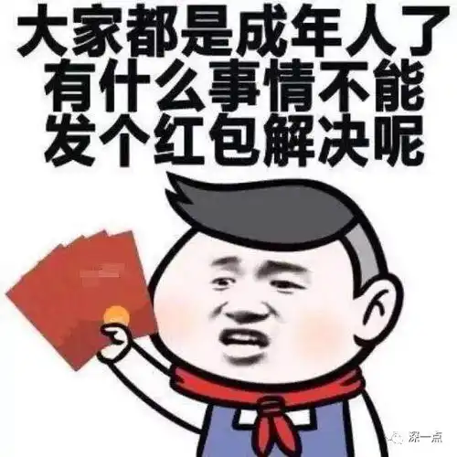 开门红,很红,狠红趋势