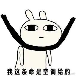 继续烧烤北方热热热热热你那多少度