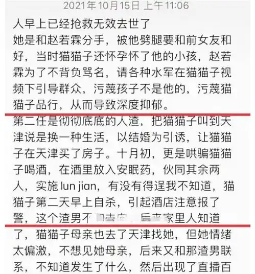 2021年意外离世的10位网红,在生命面前,名和利都不值一提