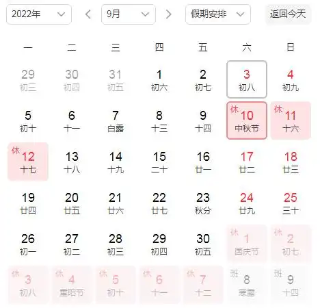 2022年假期余额不足,哪里能充值在线等,急