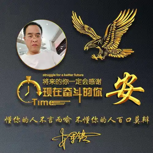 2022你的微信头像该换了,五十张3d高清励志连笔签名头像,请查收