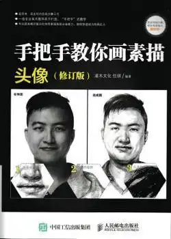 艺术大墨无疆孔夫子旧书网