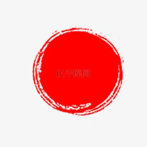 中国风红色水墨圆框素材图片免费下载千库网
