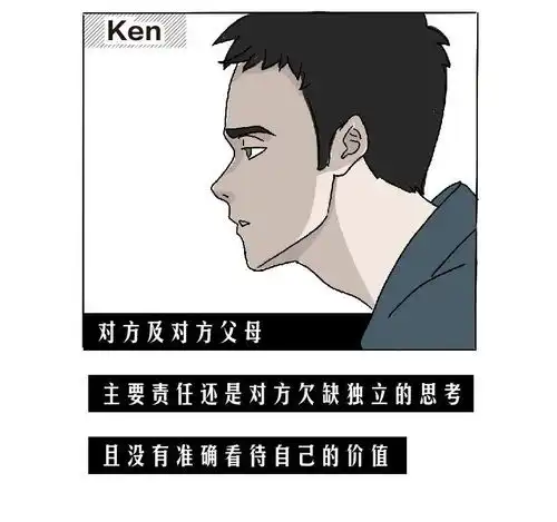 那些让90后下定决心离婚的瞬间dt漫话