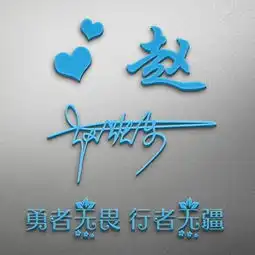 微信头像用对了,运气差不了,最新个性大气签名头像,喜欢请带走