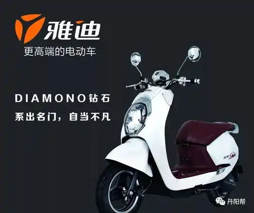 丹阳新能源电动车车展再度来袭每天都有礼品送地点就在......