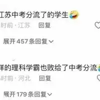 如果考上高中,可能是一名普通高中生,因遇到王老师加自已的努力才有今天的成绩,为两人点赞