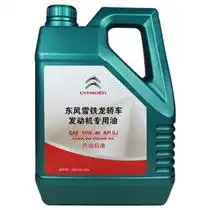 sj10w40原厂保养专用机油3.5l8v爱丽舍评测,行情,sj10w40原厂保养专用机油3.5l8v爱丽舍最新资讯it168产品报价