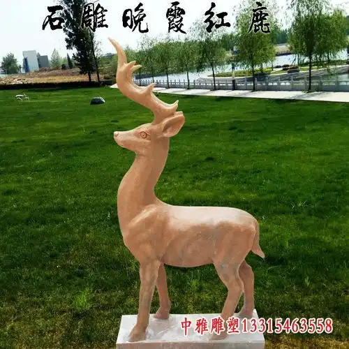亲嘴长颈鹿石雕塑福州长颈鹿石雕雕塑图片中雅雕塑