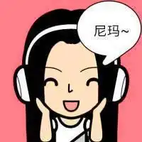 虐狗文字微信头像图片大全