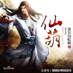 橙瓜评分榜前十经典网络小说,你看过几本,百万人共同打分精选