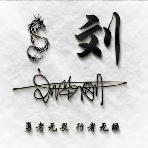 你的头像多久没换了,3d白色立体商务签名头像,请查收
