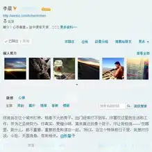 李晨张馨予公开恋情李晨难抵f奶嫩模魅力