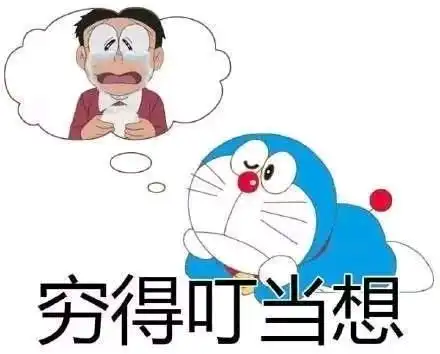 看起来有点大病的情头