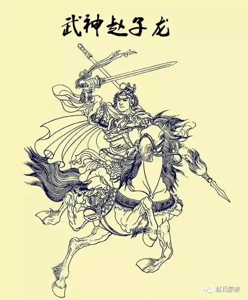 泱泱赵氏,将才辈出赵氏八大名将你可知
