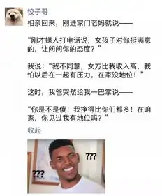 算命的说我17岁黄袍加身山珍海味相伴,如今我17岁在美图送外卖.....