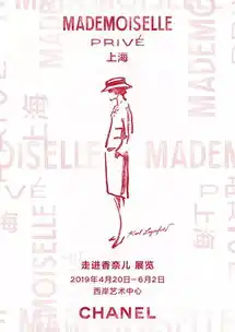 魔都下周超bang的15个活动一言不合就降温,敦煌大展qqfamily派对...温暖你