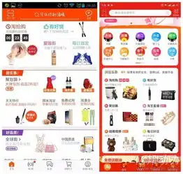 淘宝三大特卖频道或将合并组团阻击拼多多