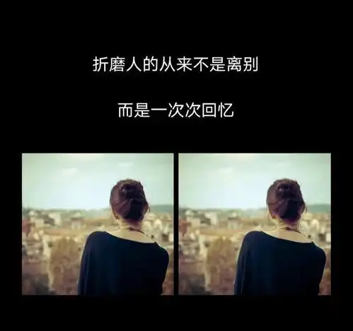 有故事的人发的句子