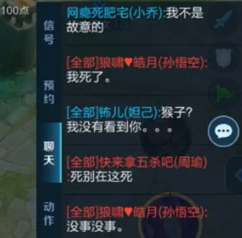 王者荣耀两位玩家在峡谷搞对象,猴子却被阴死,李白道出了实情