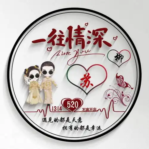 用你的名字作微信头像,精致简约大气签名头像,请查收别客气