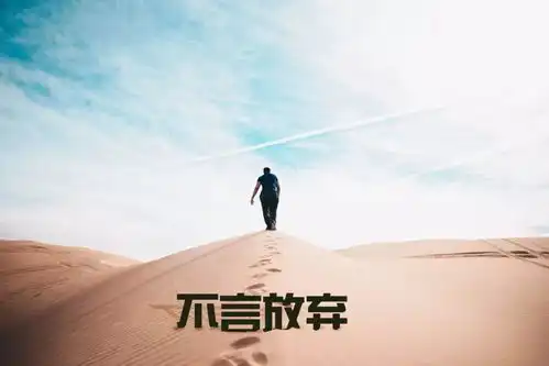 高手是持续性自律,你是间歇式自虐