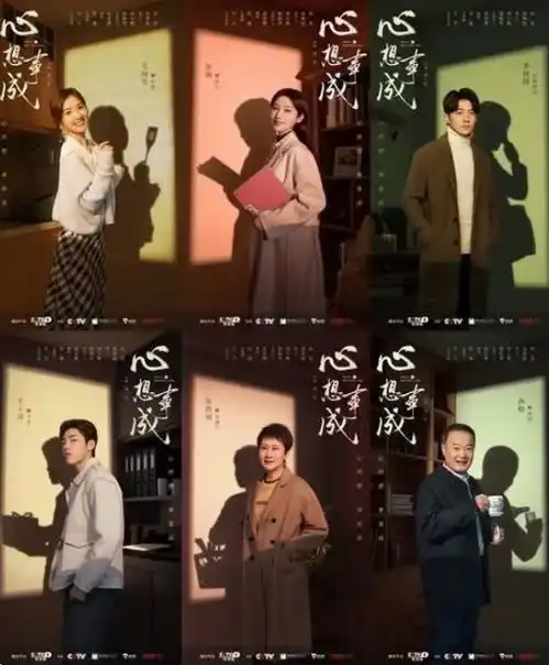心想事成奇妙之城2定档郑晓龙新作侦察英雄开机