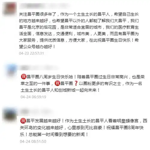 昌平圈8周年福利最后一弹100张居庸关夜长城门票来了