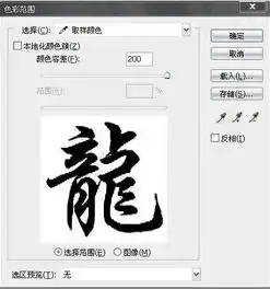 如何用ps把这张图的黑色背景变成透明