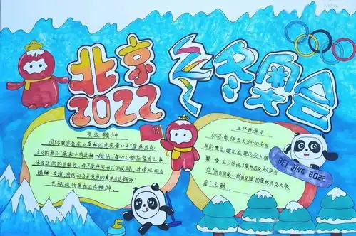 冬奥来了,鄂州这个小学拍的视频火了