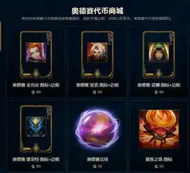 奥赛德全任务通关教程攻略在此免费皮肤你要不要