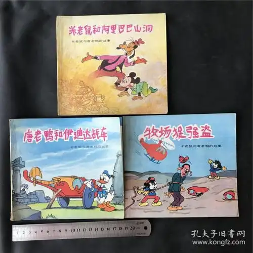 最新上架文革品专卖店孔夫子旧书网
