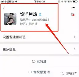 潮州一女学生被骗,手段恶劣聊天记录曝光