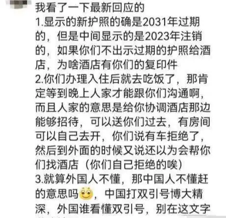 福建网红夫妻惹争议,被指责抹黑洛阳,利用百万粉丝网暴当地酒店